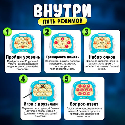 Настольная логическая игра Бабл-квик, от 1 игрока, 5+ - Лас играс kids фото 3
