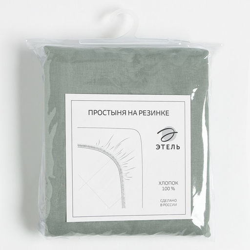 Простыня на резинке Этель 180*200*25, цв.зеленый, 100% хлопок, поплин 125г/м2  фото 4