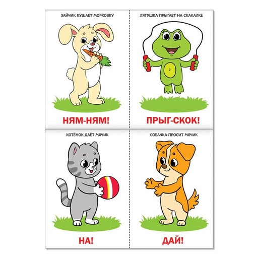 Обучающий блок Школа талантов, 1-2 года, 16 стр. - Буква-Ленд фото 3