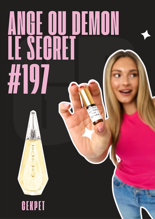 Ange Ou Demon Le Secret / GET PARFUM 197 9