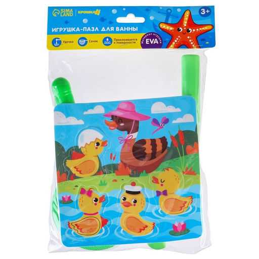 Игрушка пазл для ванны Утята с сачком + удочка, Крошка Я  фото 5