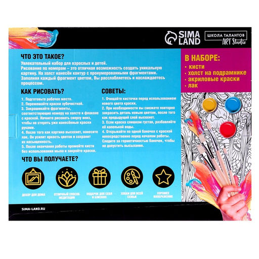 Картина по номерам на холсте с подрамником Леопард 40 50 см - Школа талантов фото 10