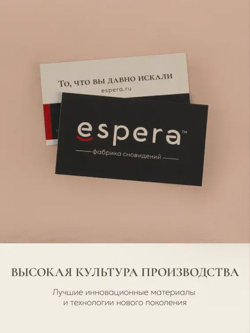 Наволочка для подушки Comfort One 37х156, НС-156/бежевый - Espera фото 7