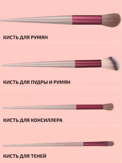 Набор кистей для макияжа в чехле 13 шт, бордовый