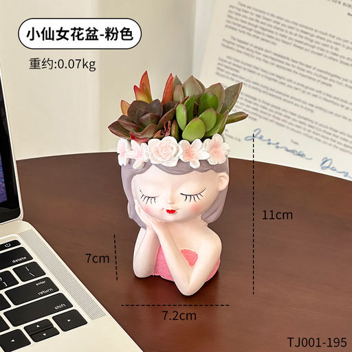 Кашпо Фея цветочная / TJ195 /уп 144/