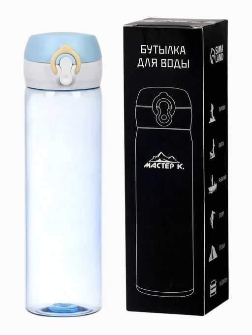 Бутылка для воды «Мастер К», 550 мл, 22×6 см, спортивная, голубая