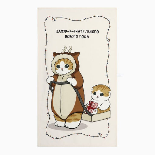 Полотенце кухонное: Новый год Этель Замурчательного года 40х70 см, 100% хл, саржа 190 г/м2  фото 6