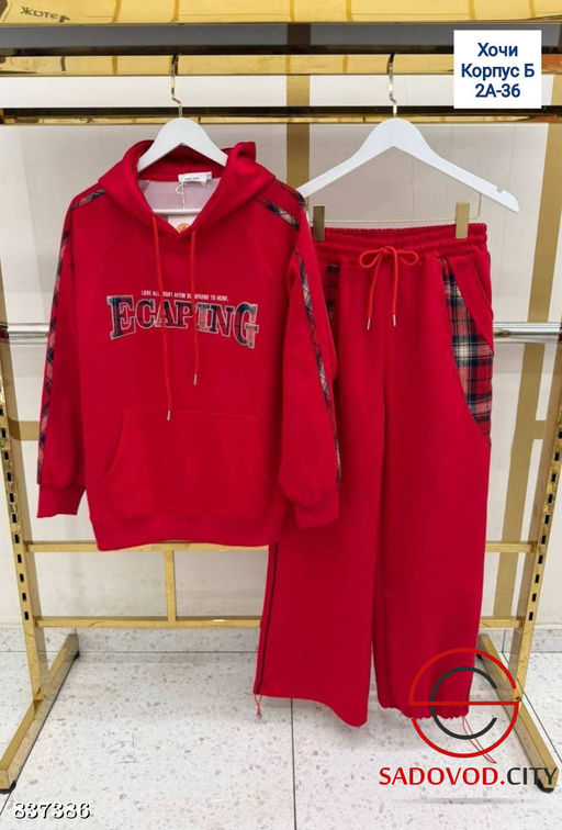 Спортивный костюм женский - Bruno фото 2