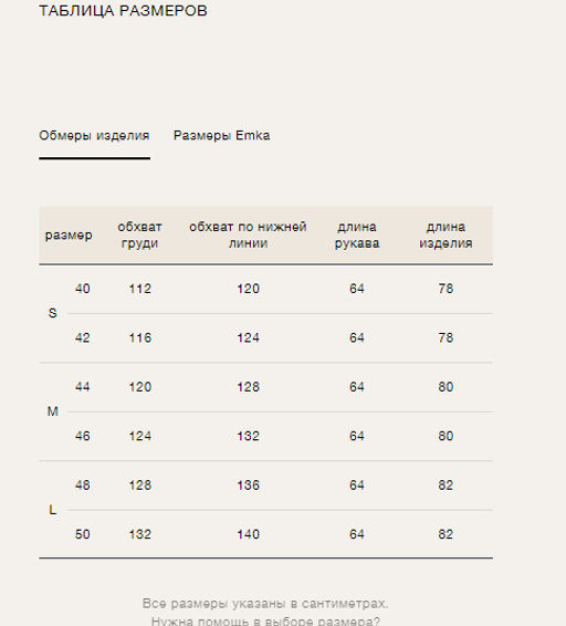 Пуховик с капюшоном - Emka фото 5