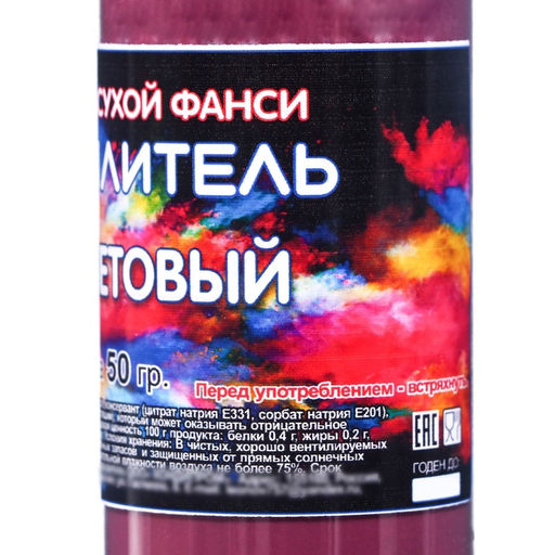 Сухой краситель-распылитель Фанси, фиолетовый, 50 г - Simaland фото 3