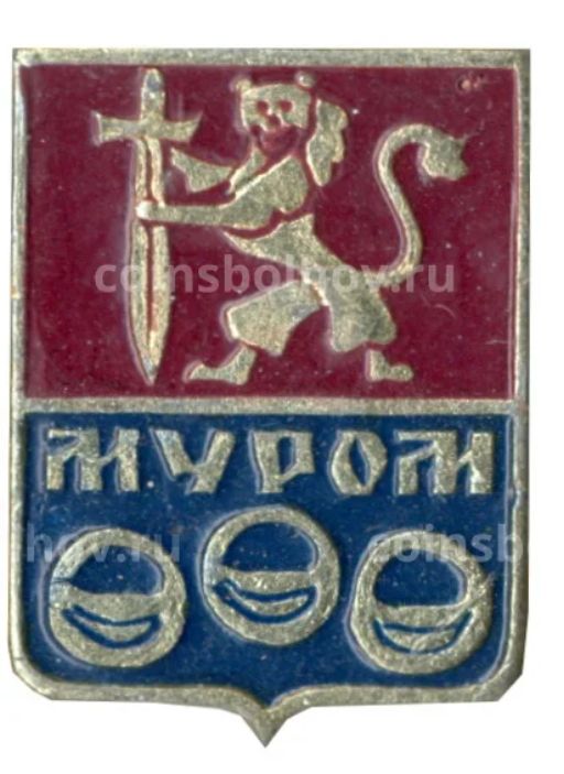 Значок Муром