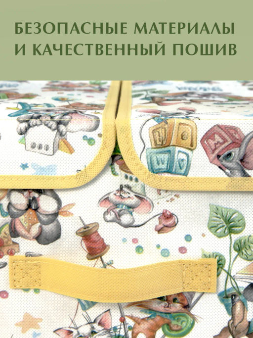 VAL LPY-BOX-LH2 Короб стеллажный 2-х секционный с крышкой, высокий, 50*25*30 см, жёлт., ЛЮБИМЧИКИ, шт - Valiant фото 5