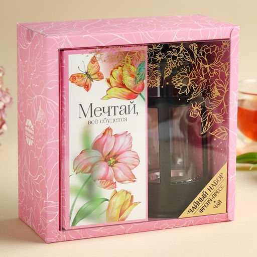 Подарочный набор Мечтай, чай чёрный со вкусом лесных ягод 100 г, френч-пресс 350 мл - Фабрика счастья фото 4