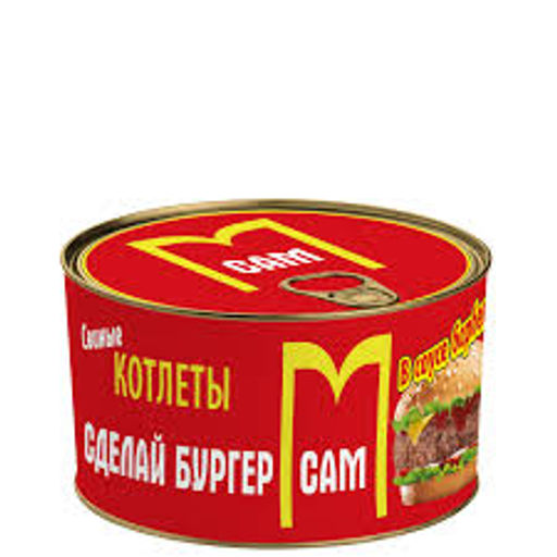 Котлеты свиные в барбекю высший сорт САМ, 400г  фото 4