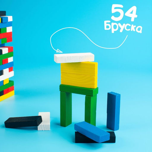 Падающая башня дженга Kids, 54 бруска, 6+ - Лас играс фото 6
