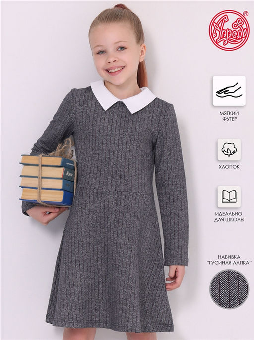 платье 1ДПД4503258н