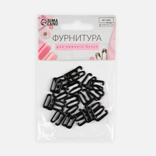 Цена за 6 шт. Крючок для бретелей, металлический, 10 мм, 20 шт, цвет чёрный - Арт узор фото 4