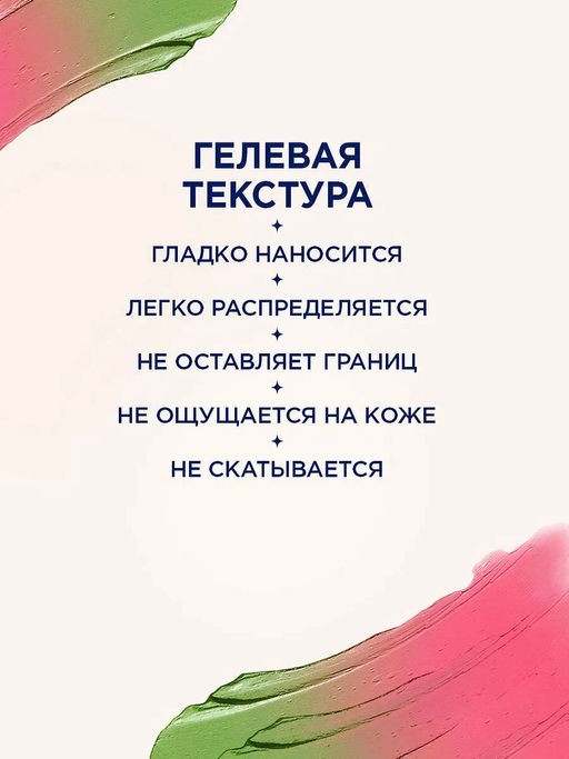 240SH11533 pH СТИК С ЭФФЕКТОМ ХАМЕЛЕОН TOUCH OF CHANGES МАРКИ SHU №361