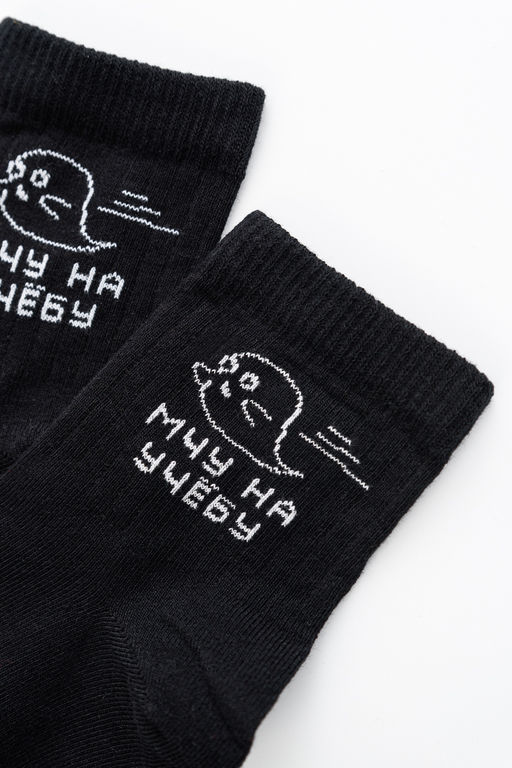 Носки женские Мчу на учебу (набор 3 пары)