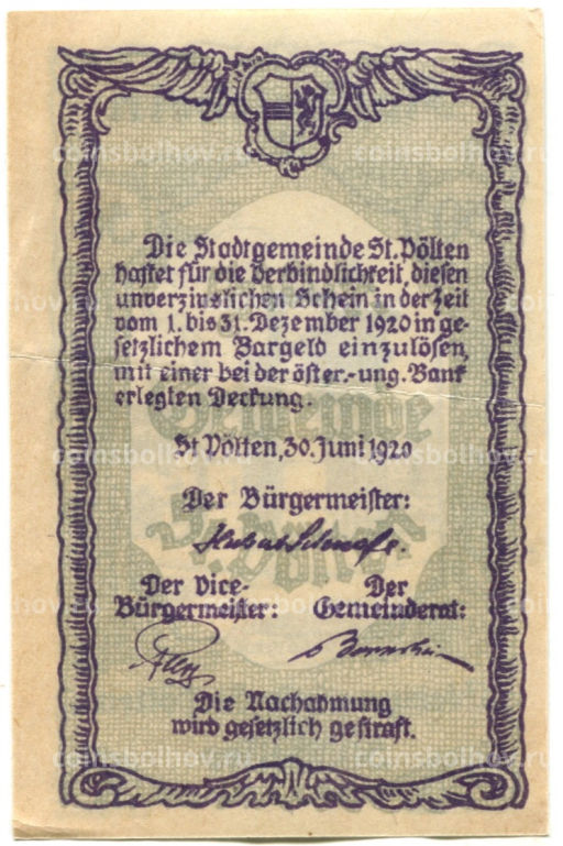 Банкнота 50 геллеров 1920 года Австрия  Сен-Пёлтен (нотгельд)