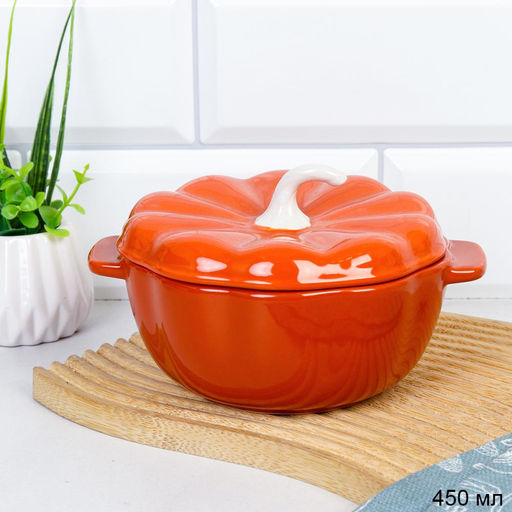 Супница Тыква / DR-1040 /уп 48/ 15,8х13 см