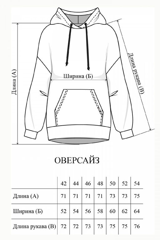 Джемпер Футер 3-х нитка начес  327L17 хаки худи,толстовка - Solo mio фото 6