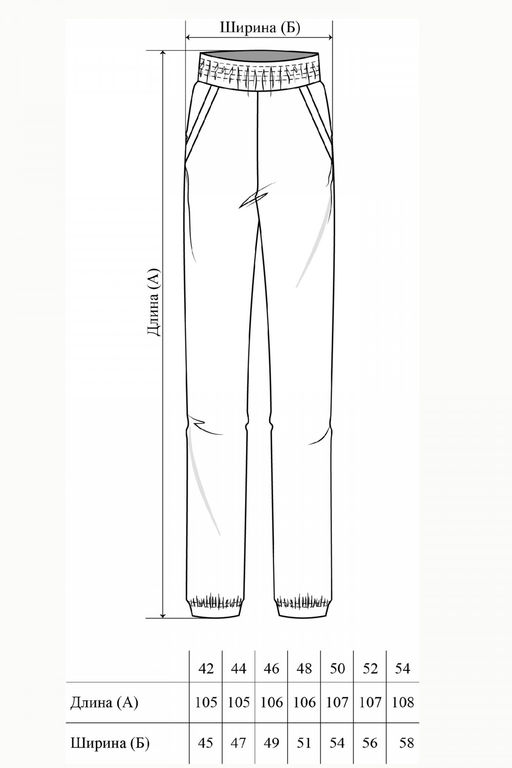 Брюки женские