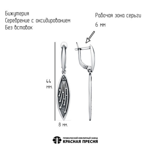 СЕРЬГИ 34016220 - Красная пресня фото 2