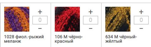 Цена за 1 мотков пряжи СУПЕР ФАНТАЗИЙНАЯ