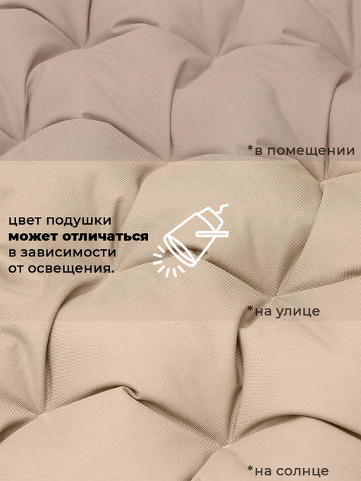 Подушка для садовой мебели, стула и кресла PO 53х50 см, пенополиуретан, термоватин, Оксфорд 600д