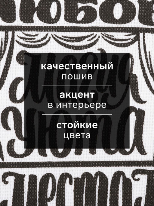 Набор полотенец кухонных «Доляна. Семейный очаг», 35×60 см - 2 шт., хлопок 100%