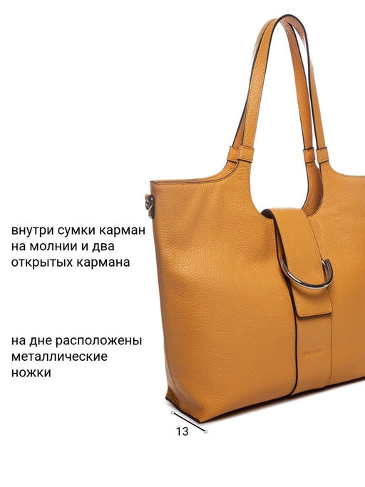 Сумка Palio 18788A2 553 CFFGI