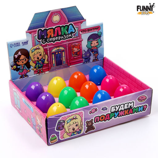 Цена за 12 шт. Антистресс сквиш мялка с сюрпризом «Сердце» в яйце, в шоубоксе