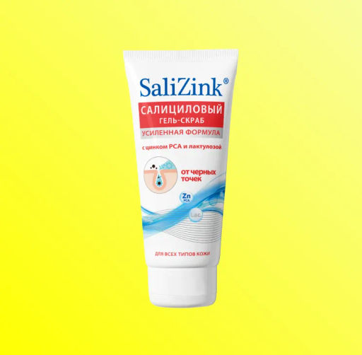 САЛИЦИНК Гель-скраб для умывания от черных точек (150мл). 24 /226708/