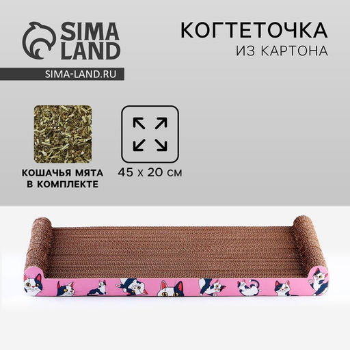 Когтеточка из картона с кошачьей мятой Котик, 45 см х 20 см х 4,5 см
