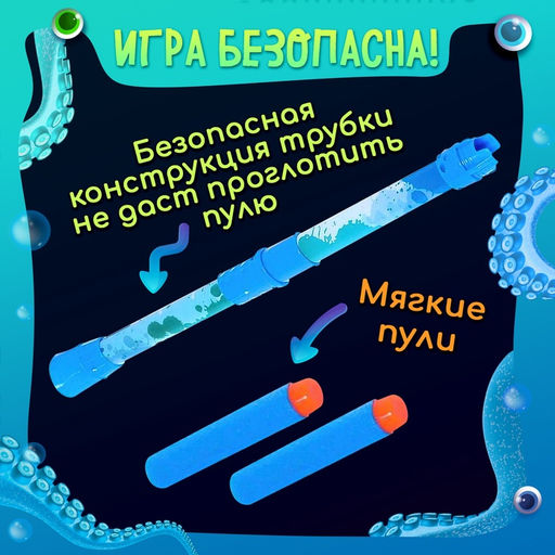 Настольная игра Монстромания, развитие дыхания, 1 игрок, 4+ - Лас играс kids фото 6