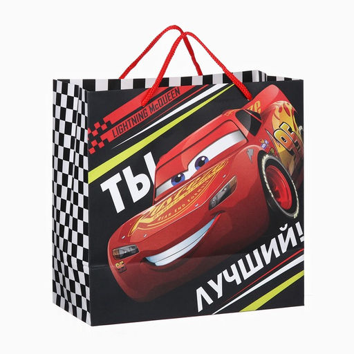 Пакет подарочный крафт «Ты лучший!», 22×22×11 см, Тачки