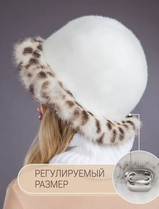 Шапка Шляпка экомех волна рысь