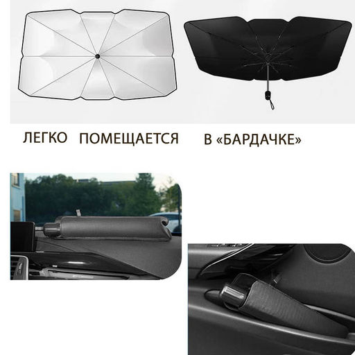 Зонт Umbr-Car-125 - Ferro фото 4