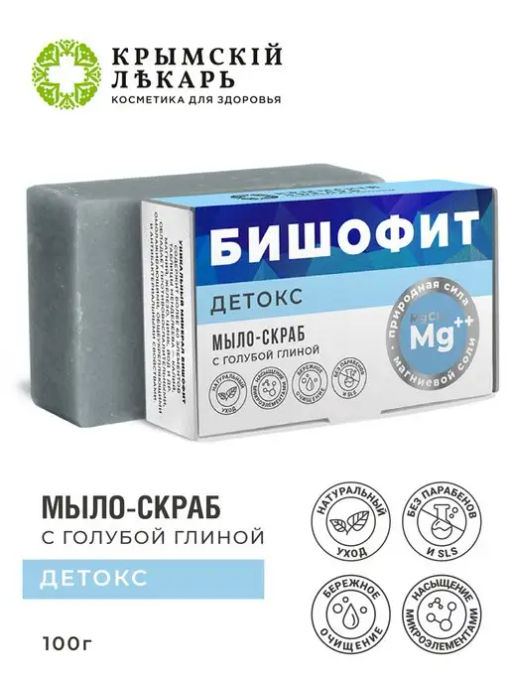 Мыло-скраб Детокс с бишофитом и голубой глиной,100г - Крымский лекарь фото 2