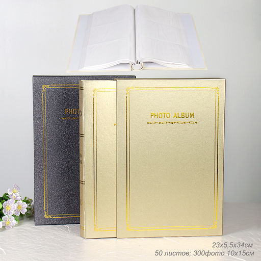 Фотоальбом 300 фото 10x15 / TZ9303-300 /уп 18/ - Галеонтрейд фото 6
