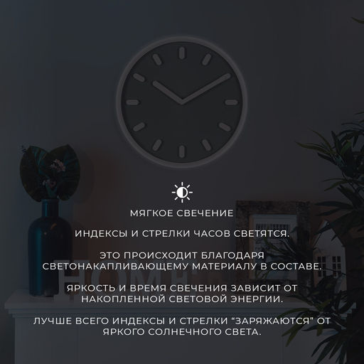 3000-001 Часы настенные круг d=30см, корпус оливковый+белый, светящиеся в темноте, "Классика"