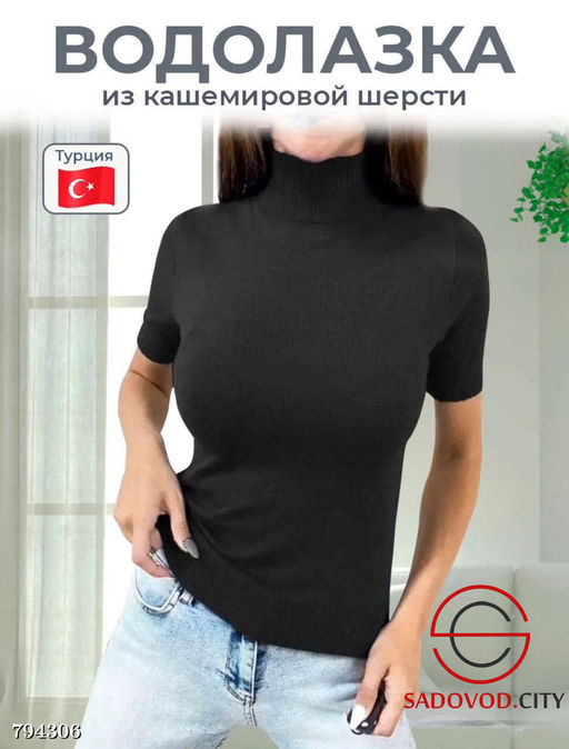 водолазки из кашемировой шерсти - Bruno фото 3