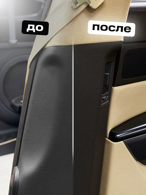 DETAIL Plastic полироль пластика White 500мл с курком Adapted Series