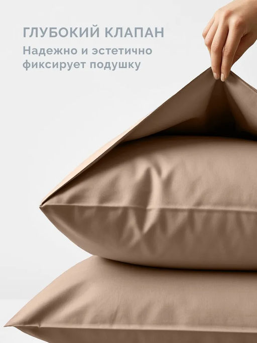 Постельное белье Моноспейс 1,5сп + 2 наволочки, бежевый - Ecotex фото 2