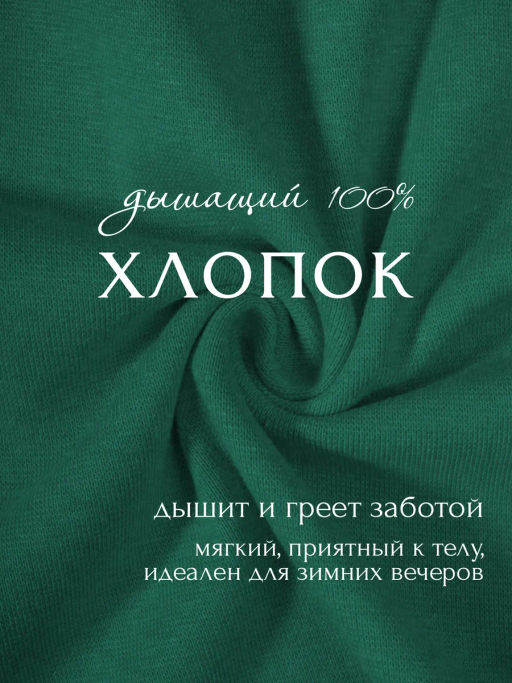 Комплект новогодняя пижама из 100% хлопка - Binita фото 12