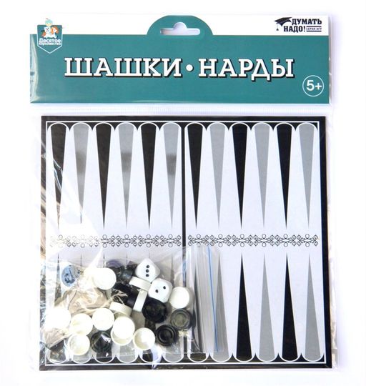 Шашки, нарды, 2 в 1 (04025) "Десятое королевство" в пакете