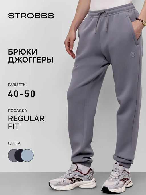 T3400-1 Брюки спортивные женские, джогеры