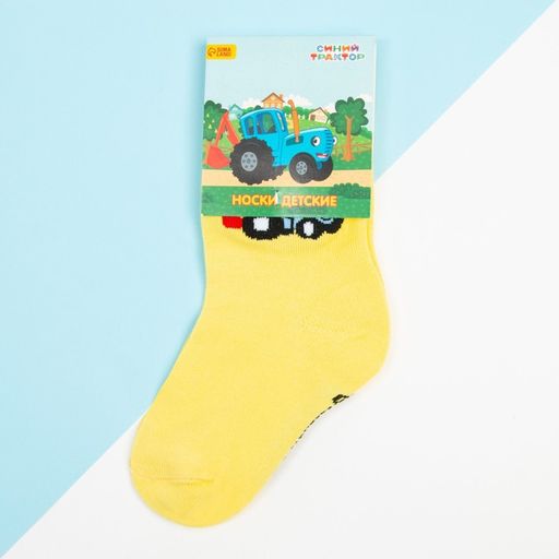 Носки для мальчика Синий трактор, 12-14 см, цвет жёлтый