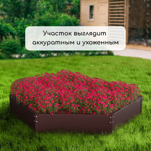 Клумба оцинкованная, d=80 см, высота бортика 15 см, коричневая, Greengo фото 7